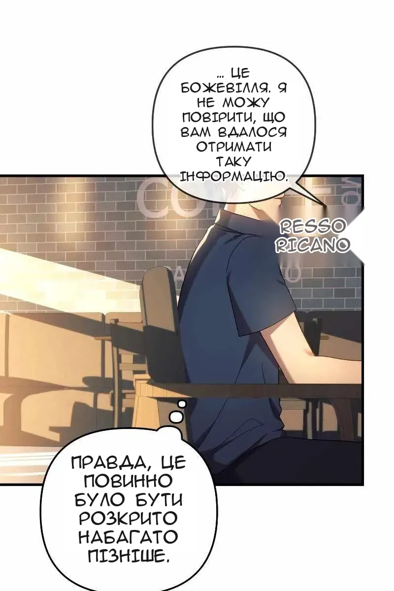 Сторінка 19