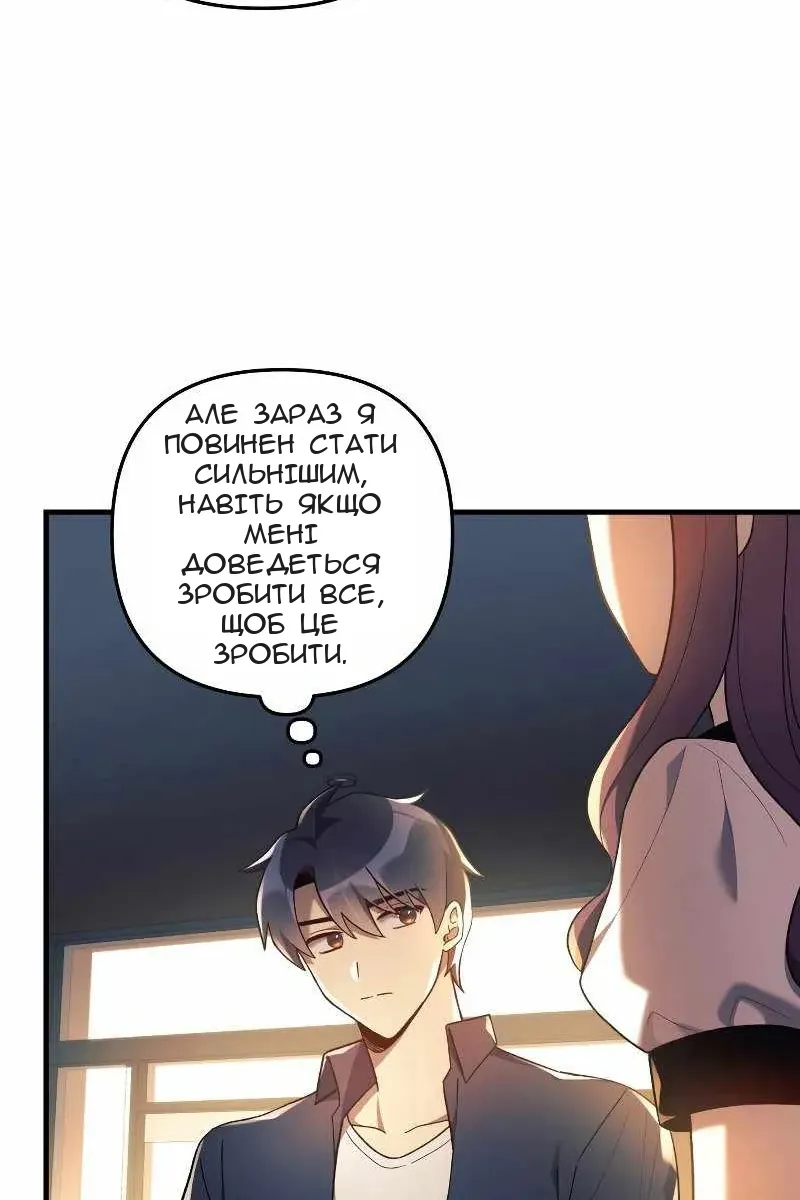 Сторінка 20