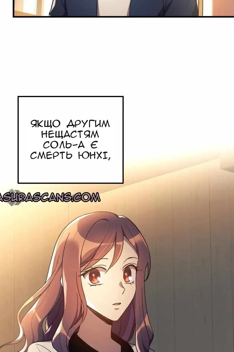 Сторінка 21