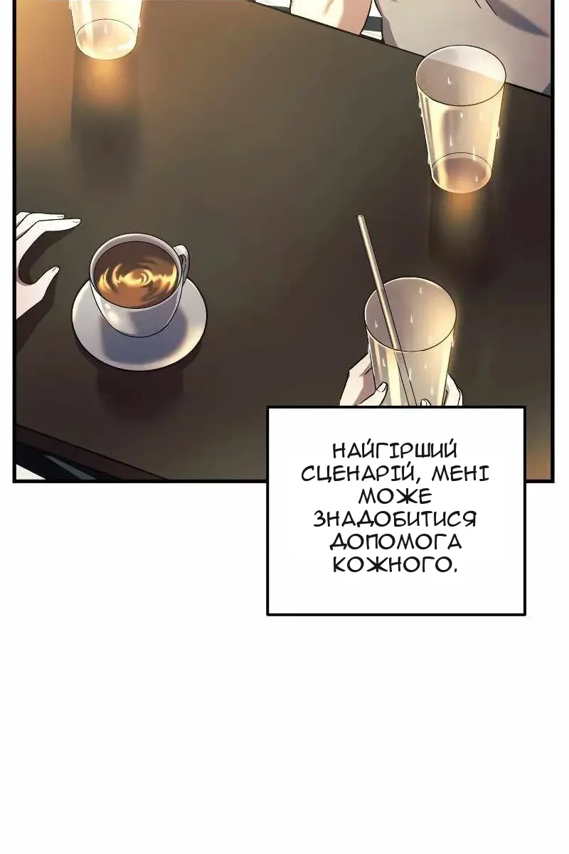 Сторінка 23