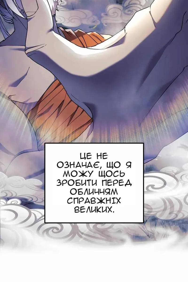 Сторінка 25
