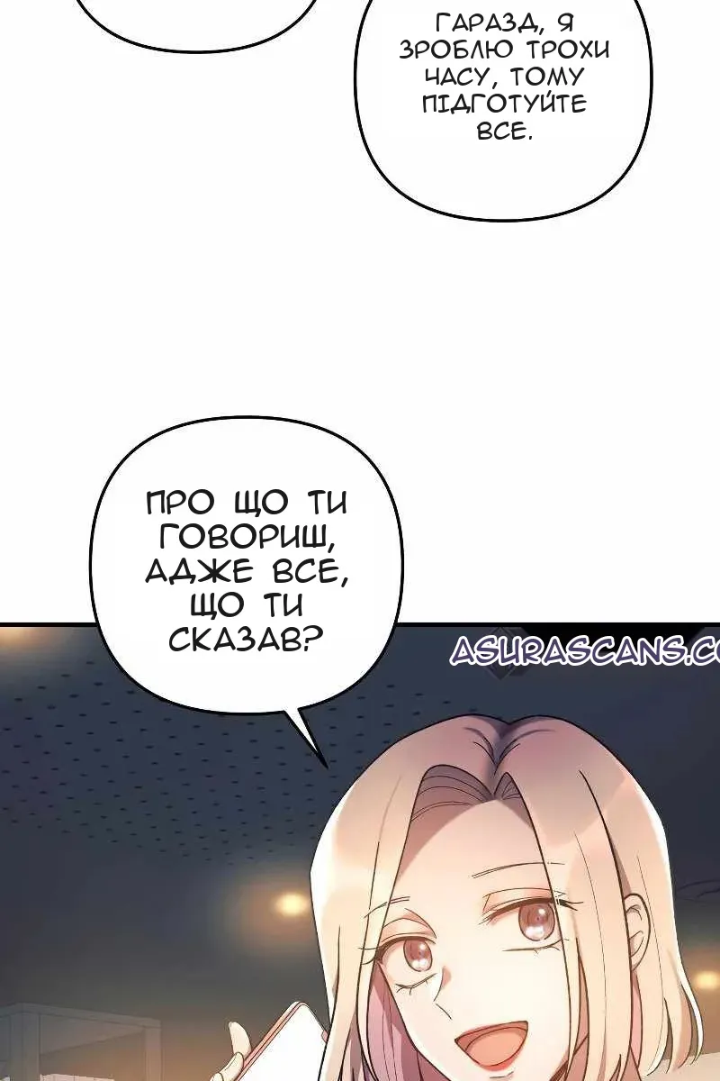 Сторінка 29