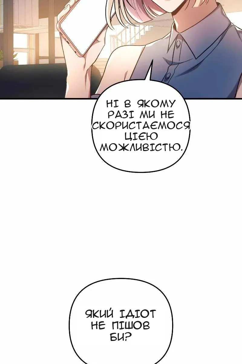 Сторінка 30