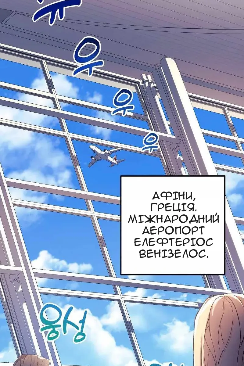 Сторінка 32
