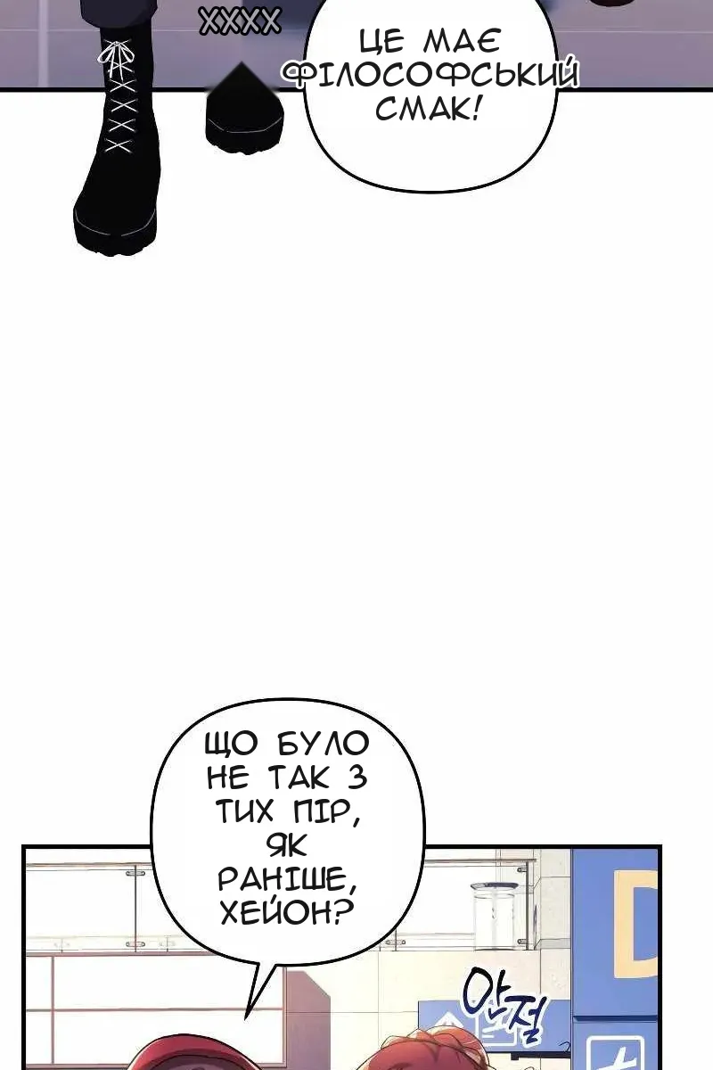 Сторінка 36