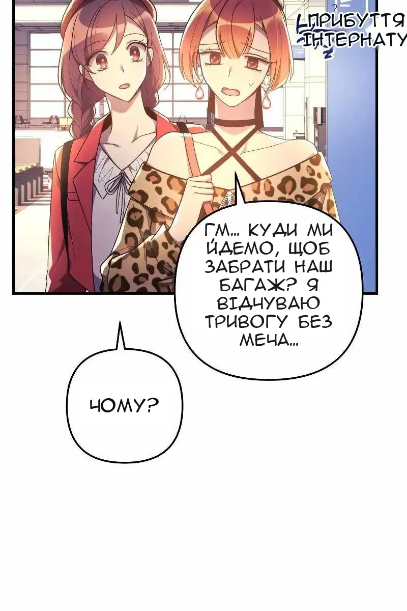 Сторінка 37