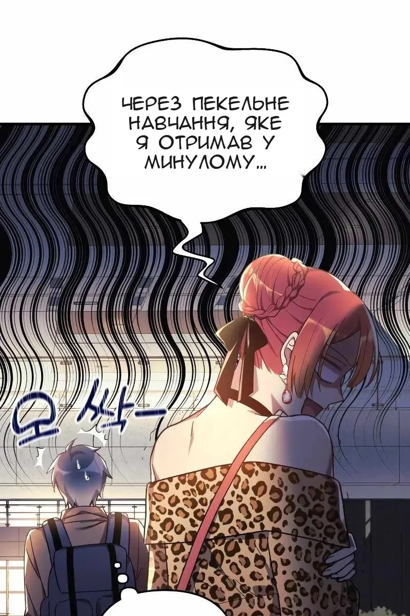 Сторінка 38