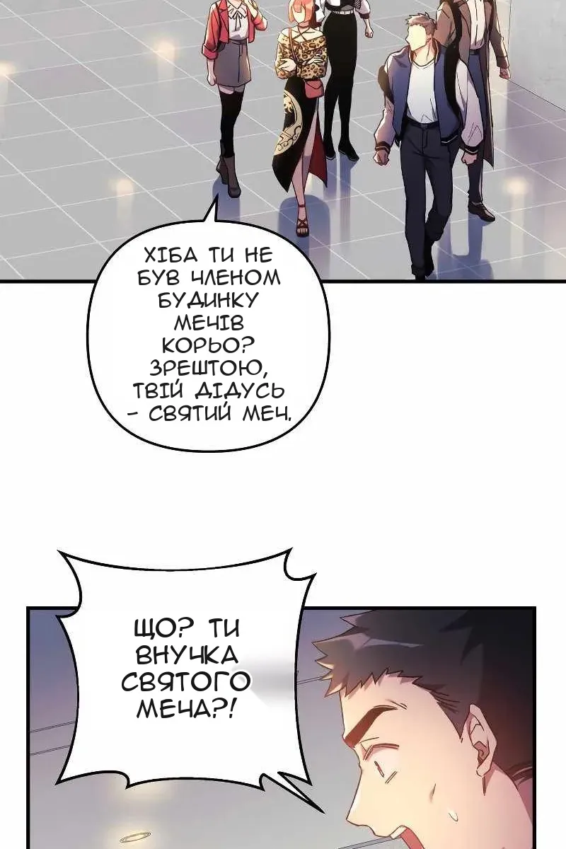 Сторінка 40