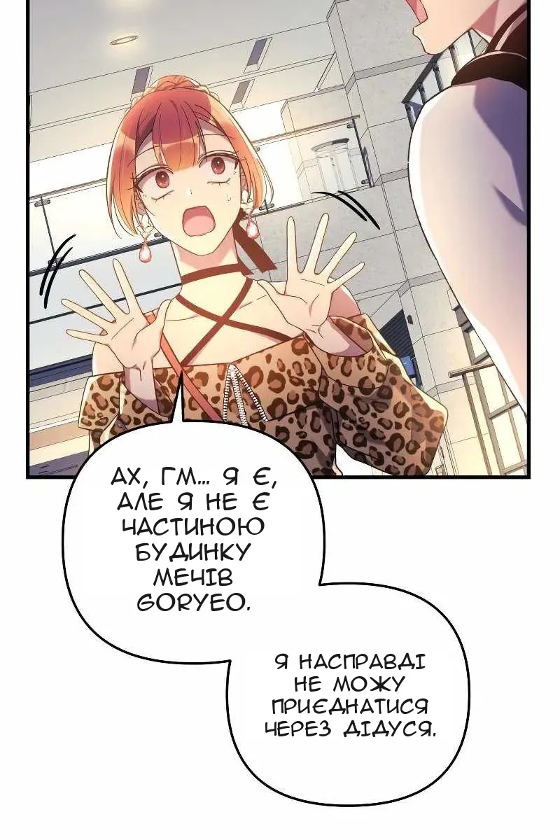 Сторінка 41