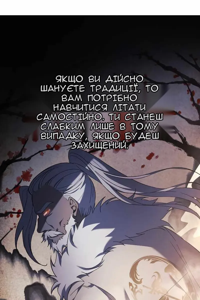 Сторінка 42