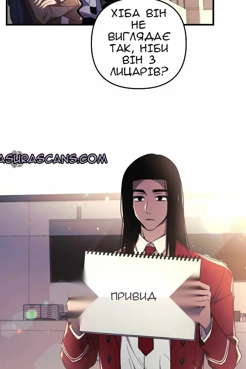 Сторінка 46