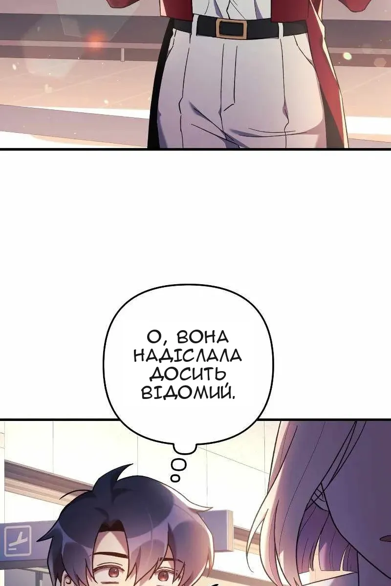 Сторінка 47