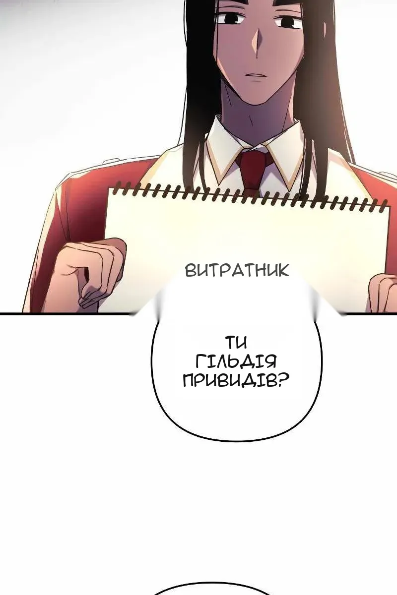 Сторінка 50