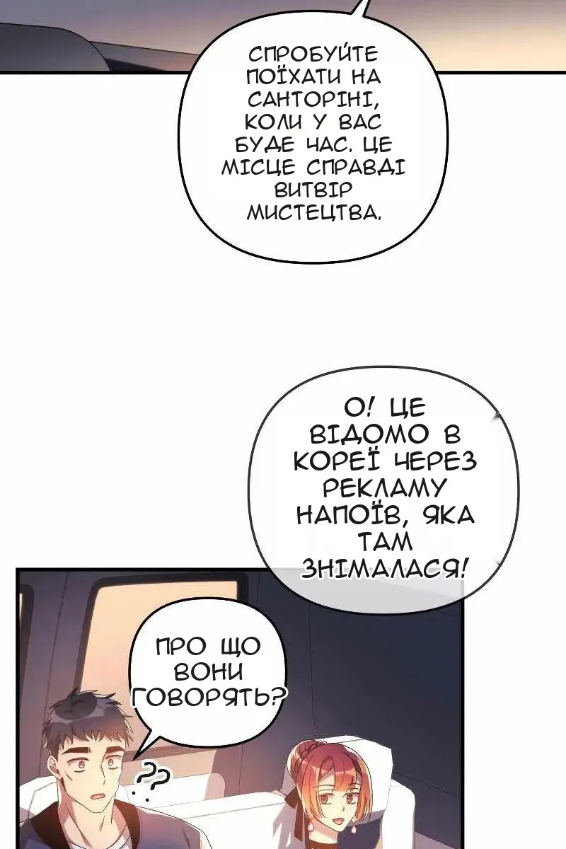 Сторінка 59