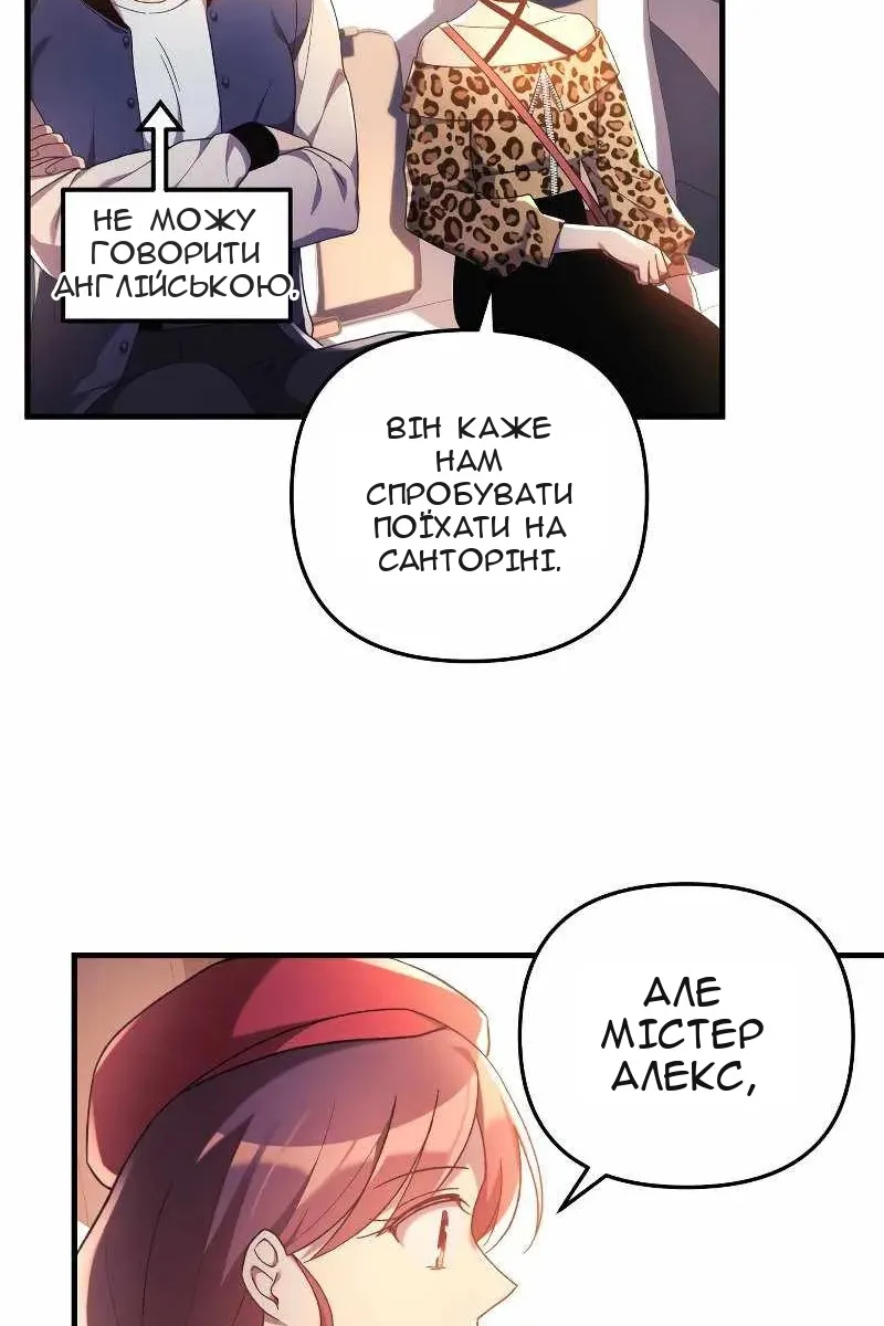 Сторінка 60