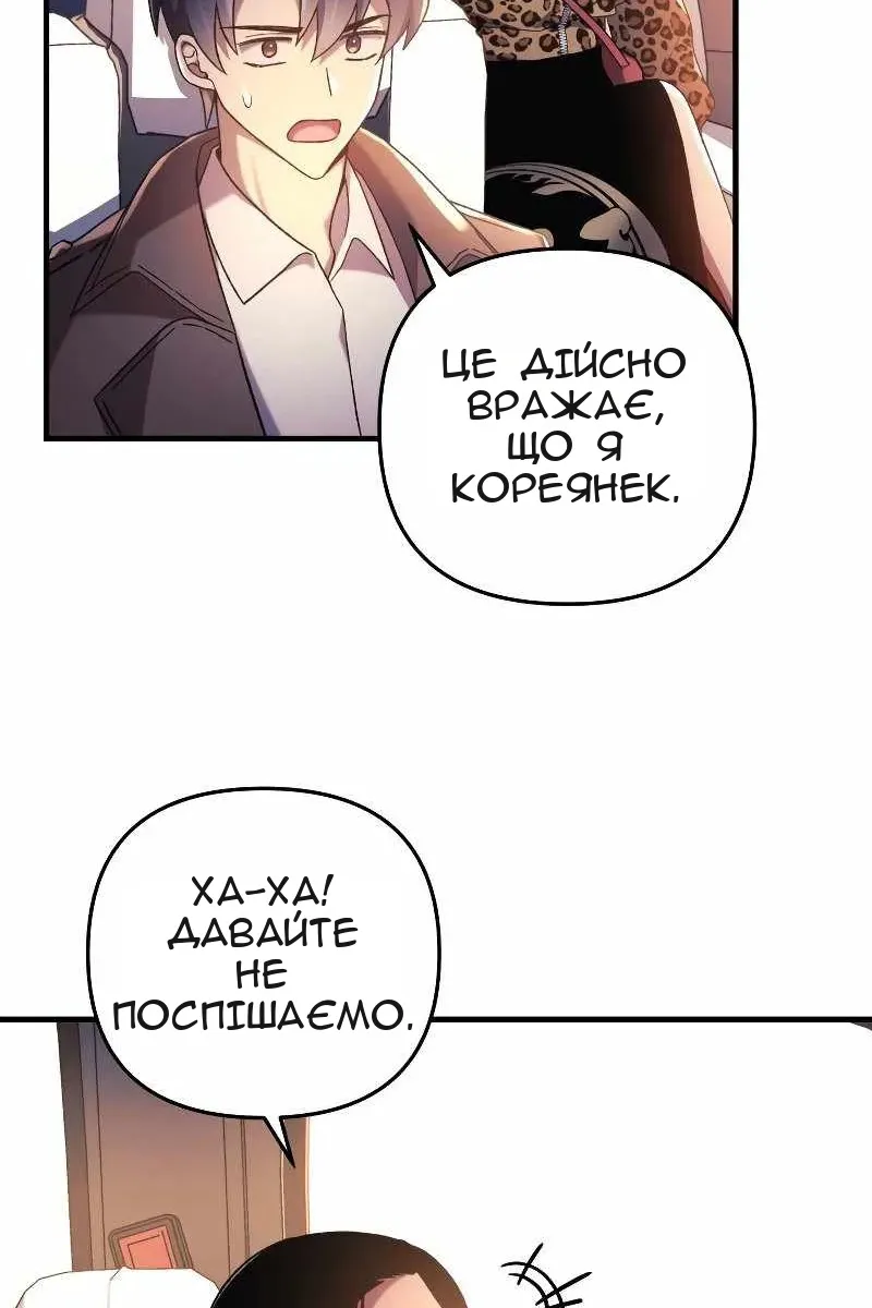 Сторінка 65