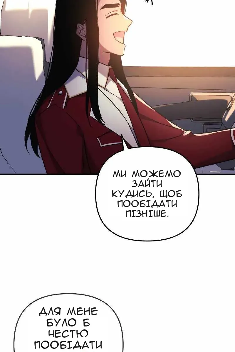 Сторінка 66