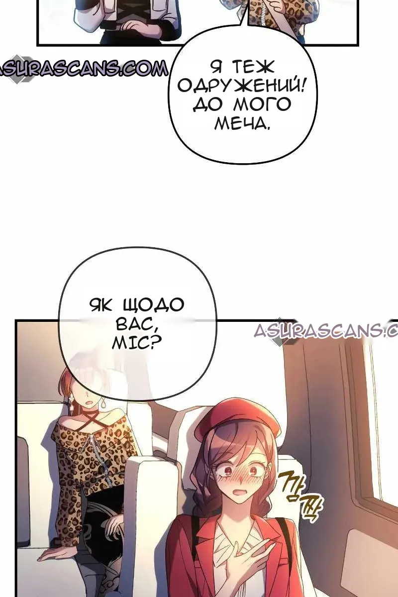 Сторінка 69