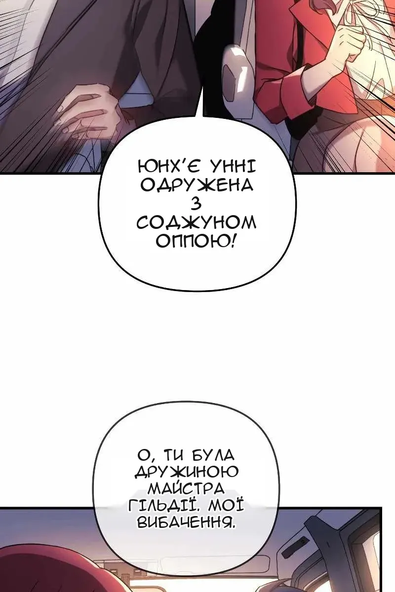 Сторінка 73