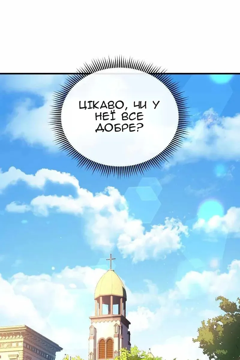 Сторінка 77