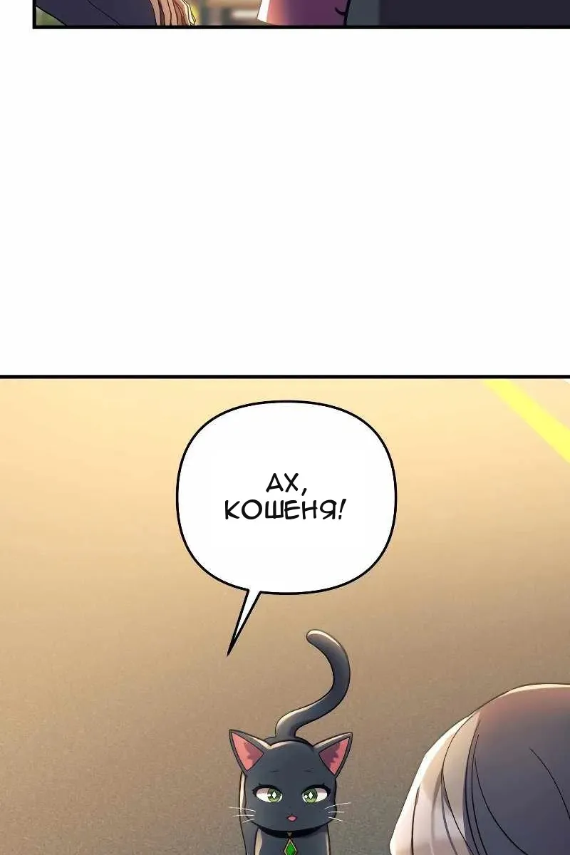 Сторінка 86