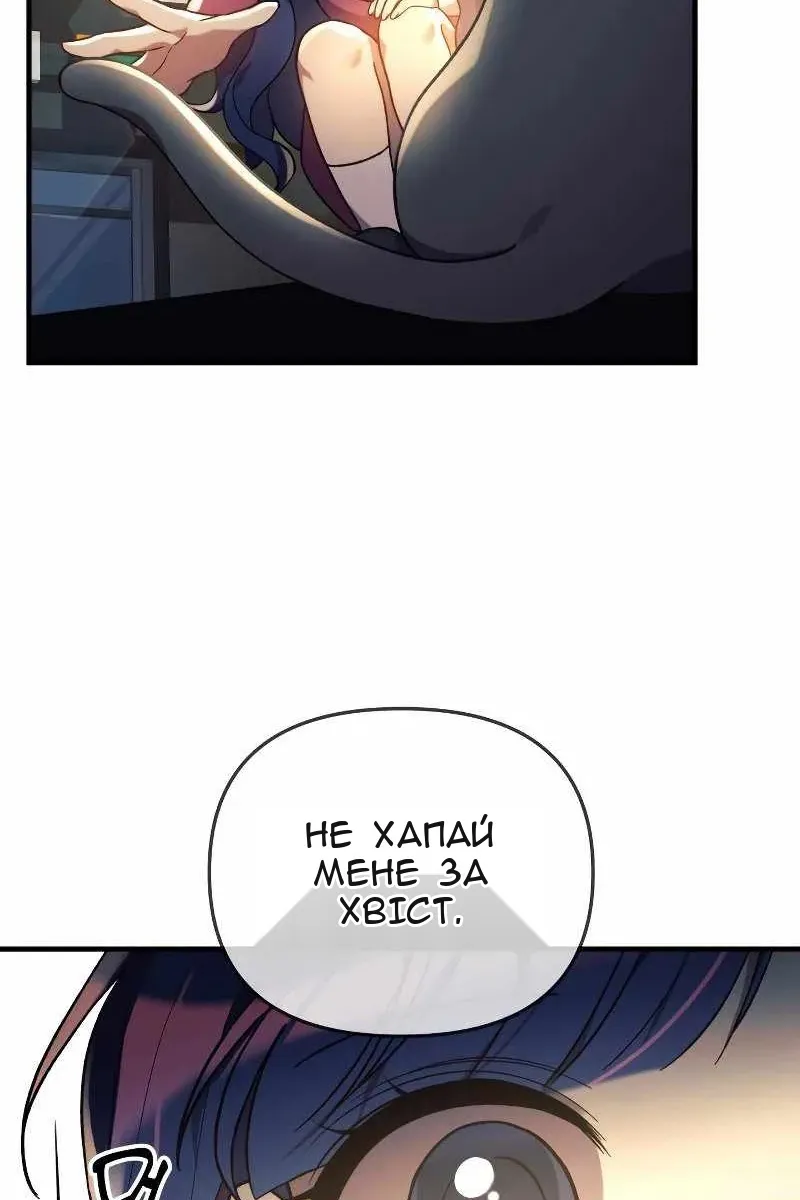 Сторінка 96