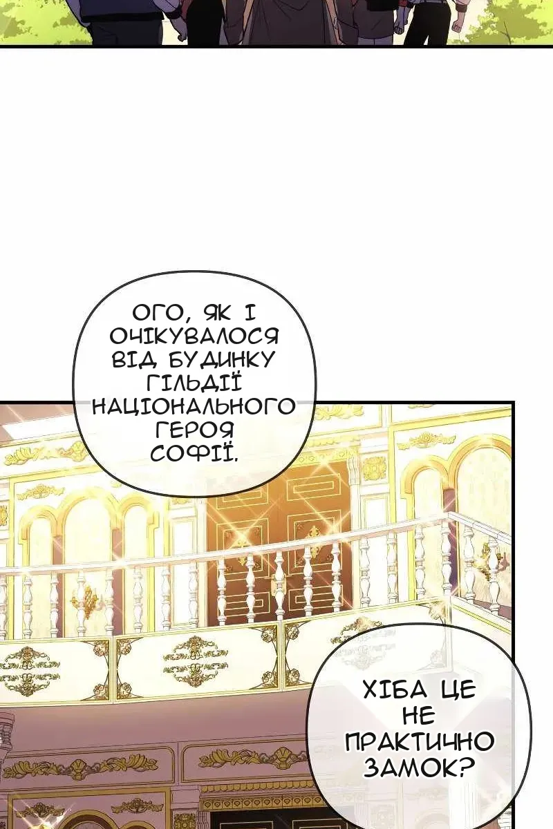 Сторінка 102
