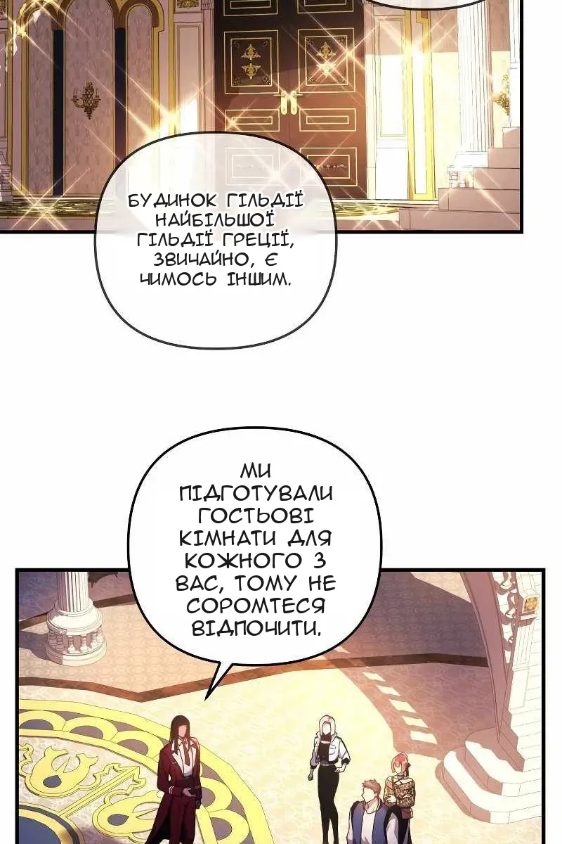 Сторінка 103