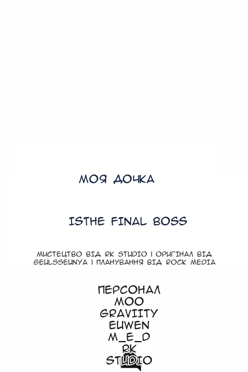 Сторінка 108