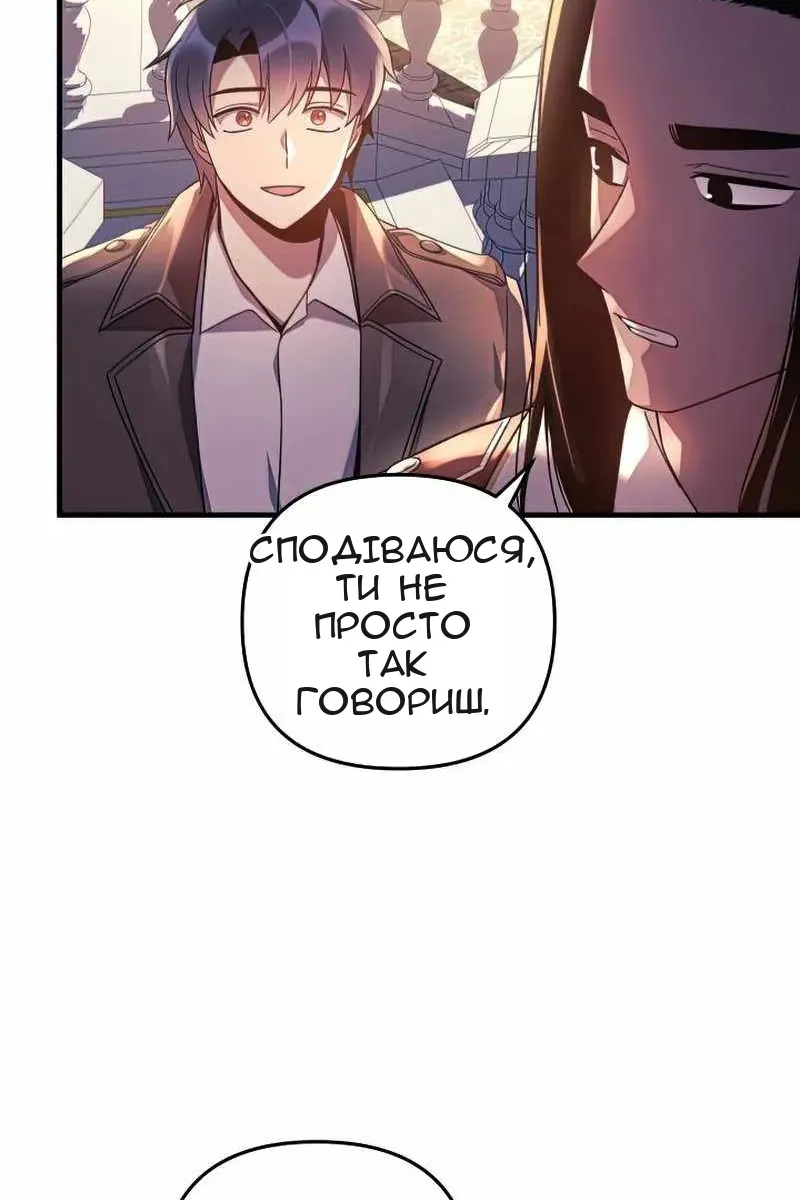 Сторінка 5