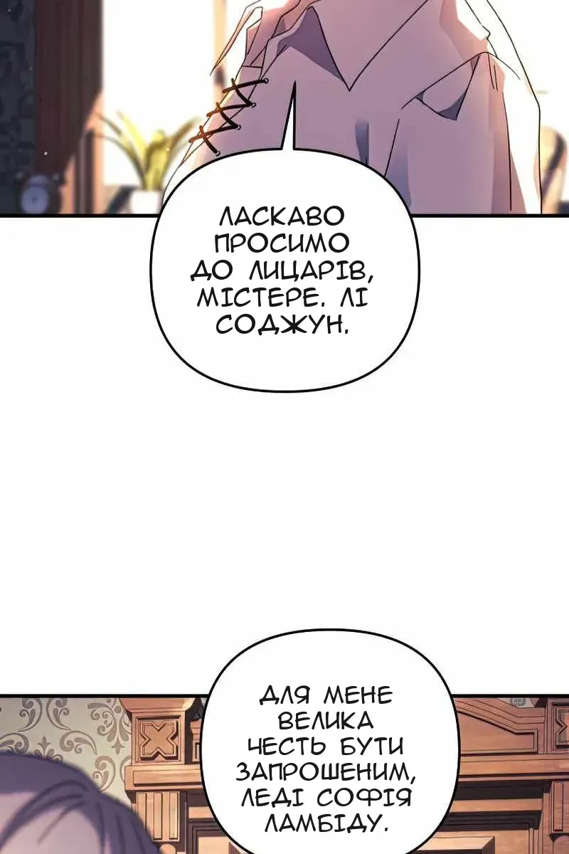 Сторінка 9