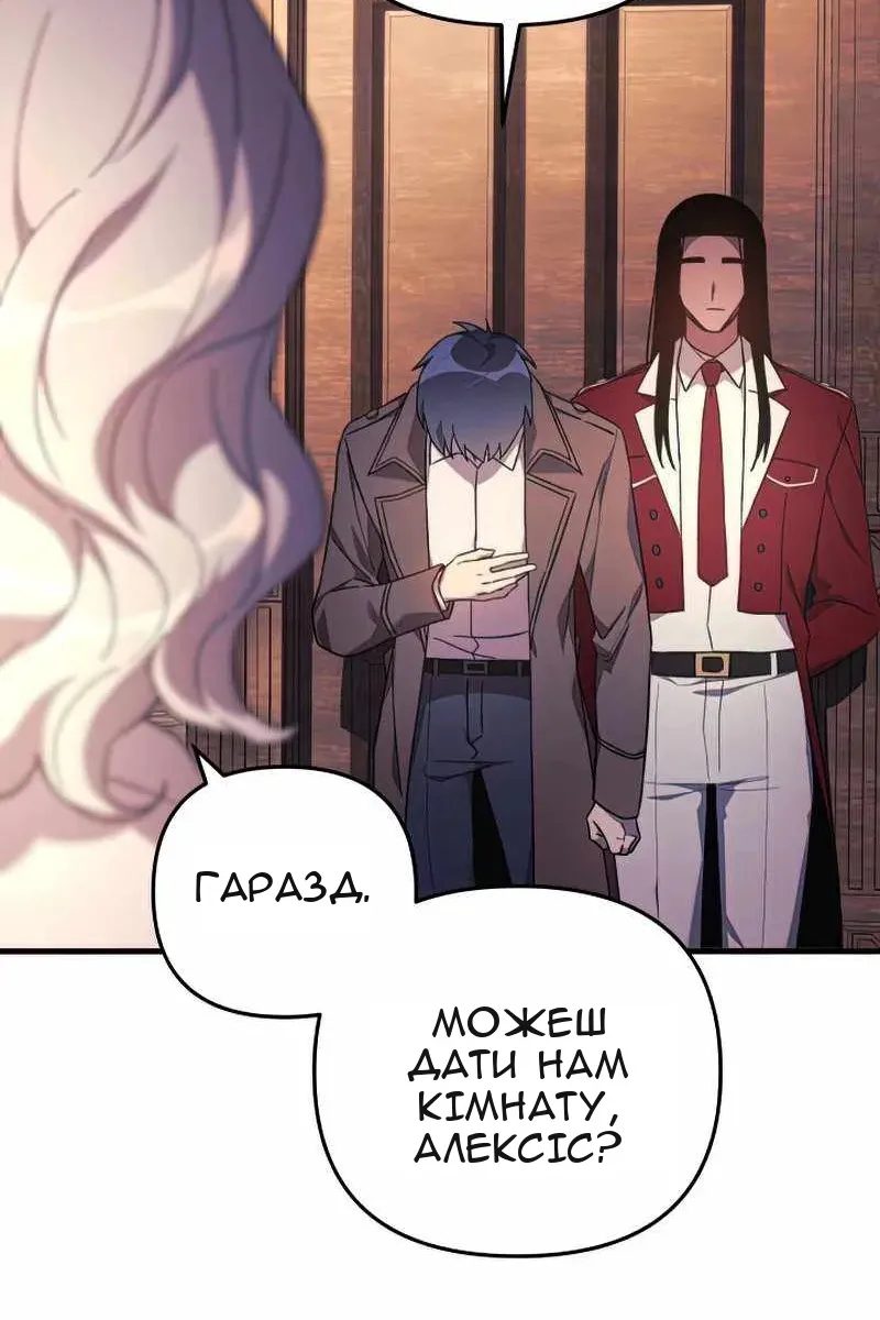Сторінка 10