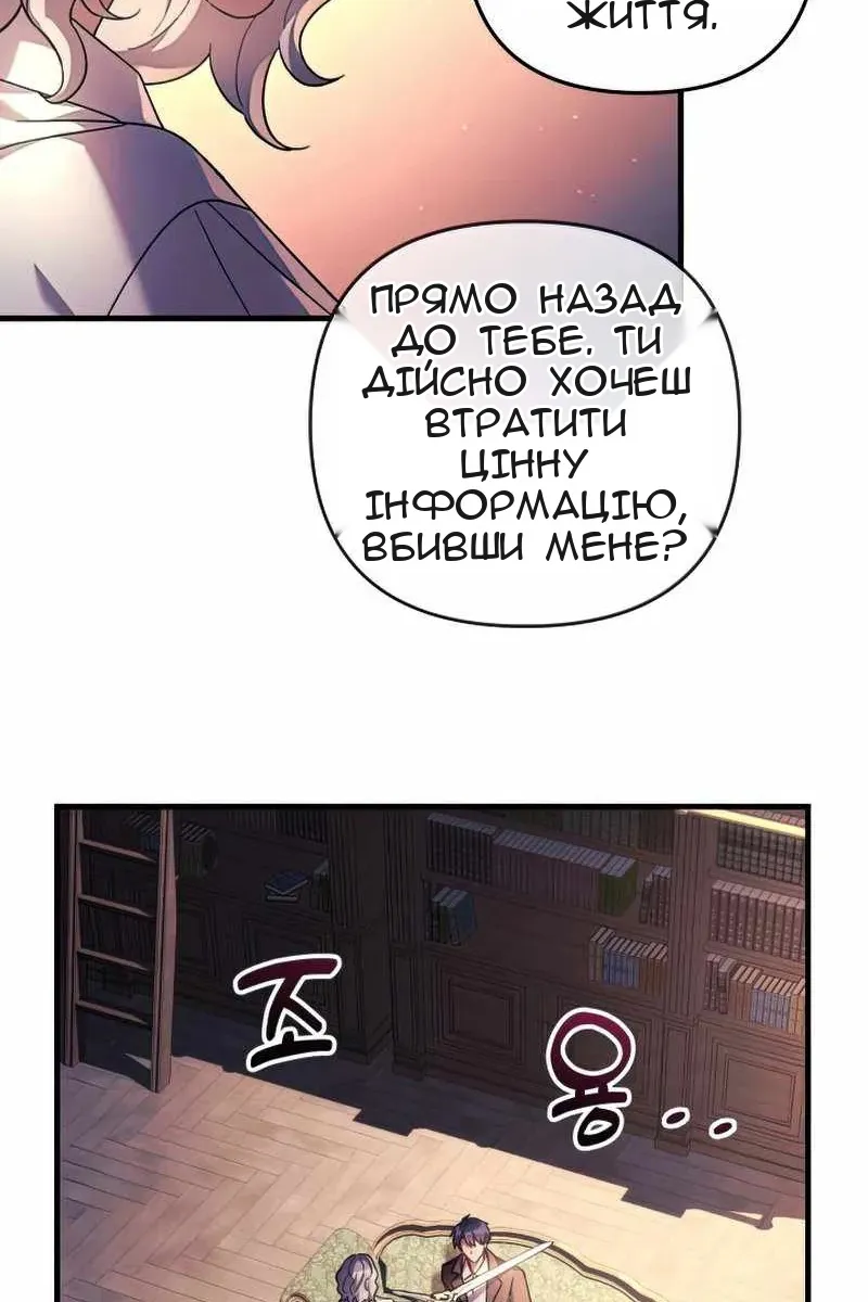 Сторінка 24