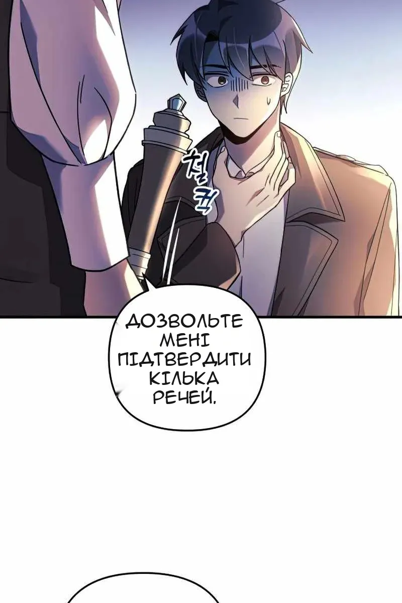 Сторінка 26
