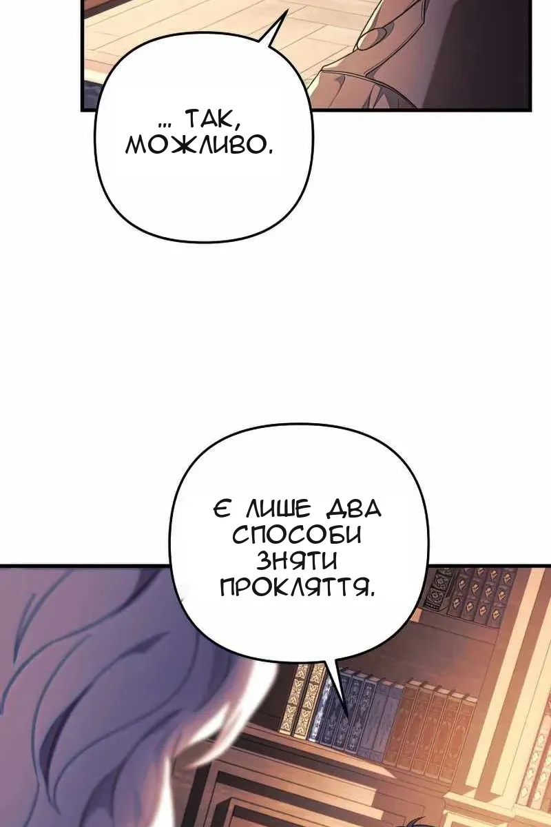 Сторінка 29