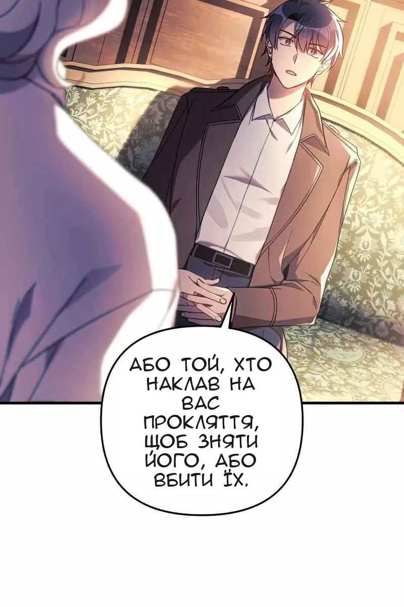 Сторінка 30