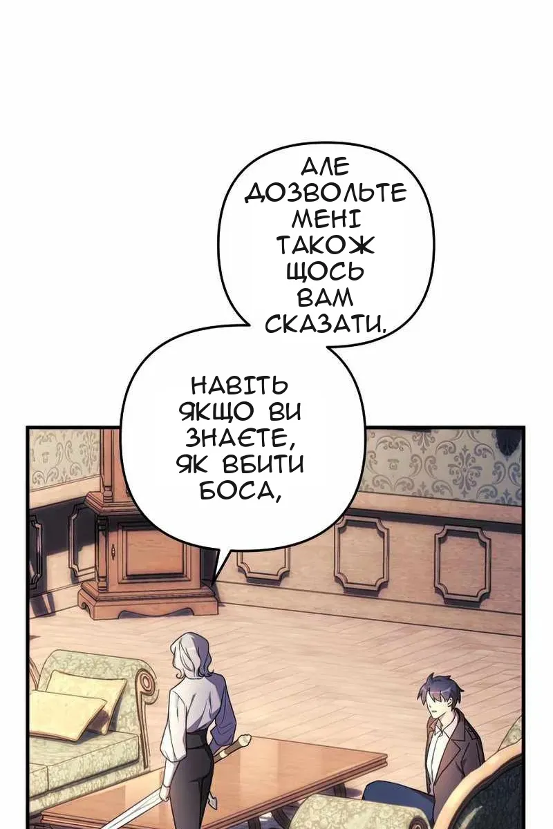 Сторінка 32
