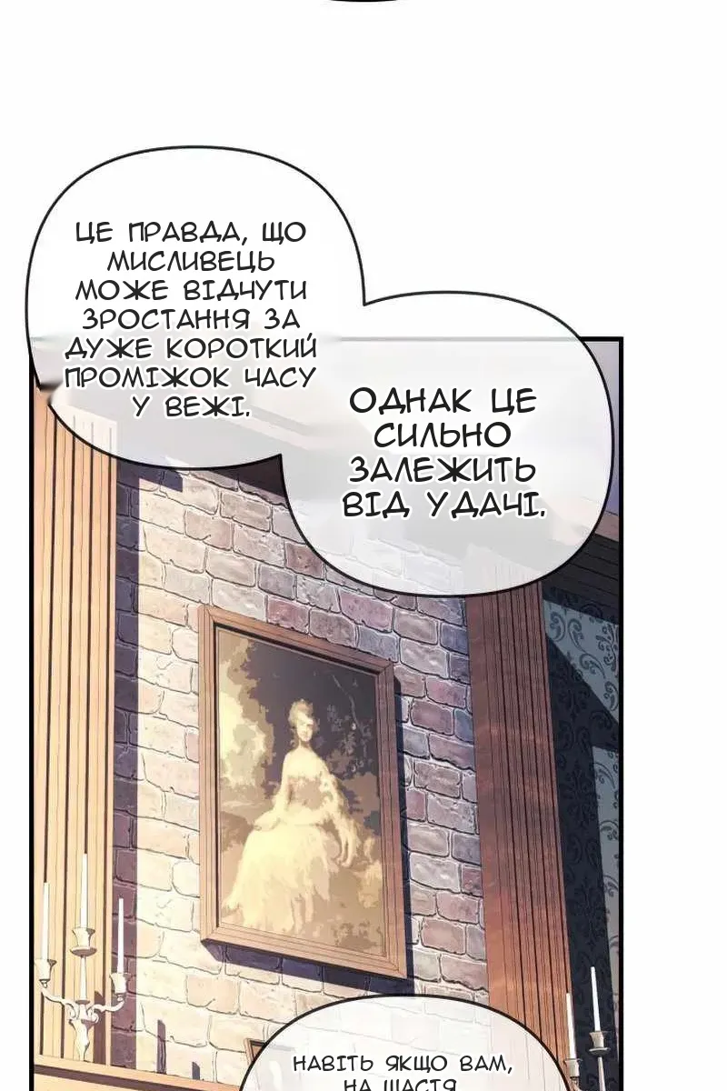 Сторінка 35