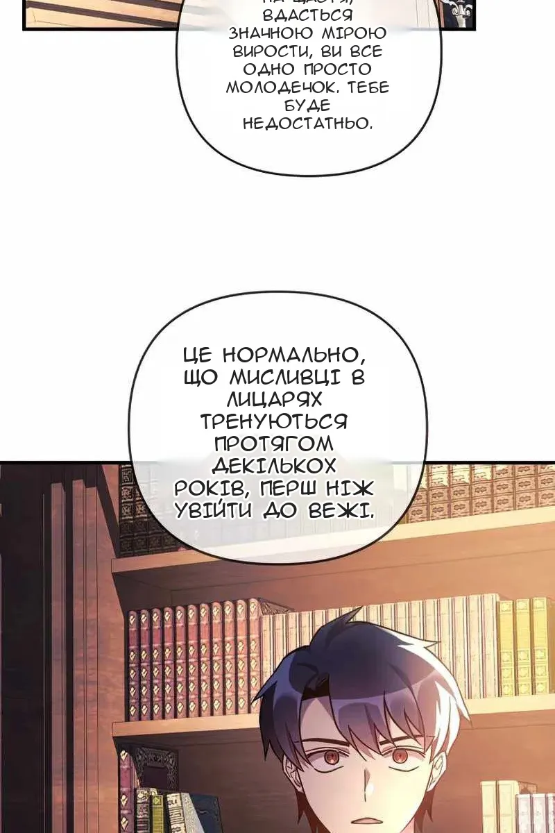 Сторінка 36