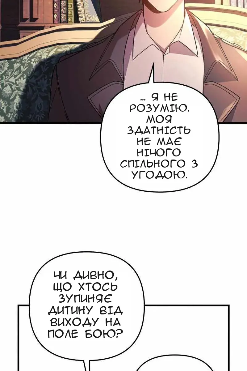 Сторінка 37