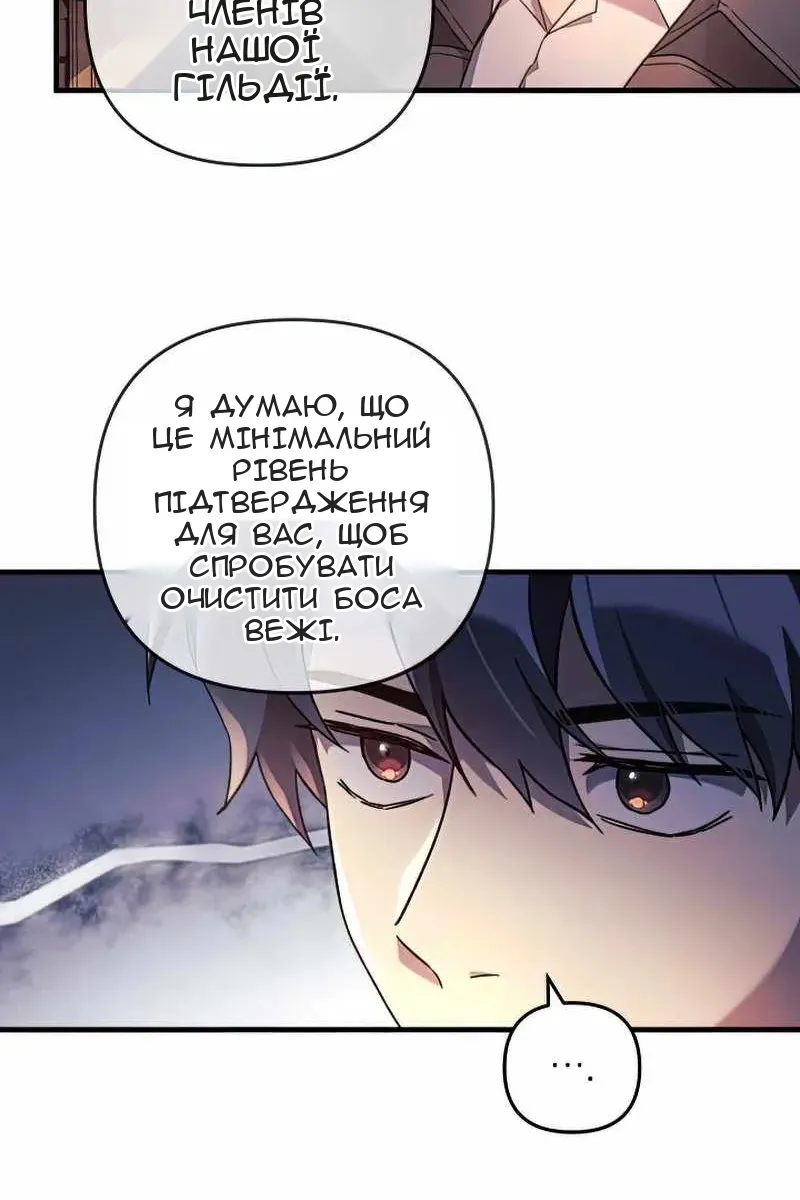 Сторінка 41