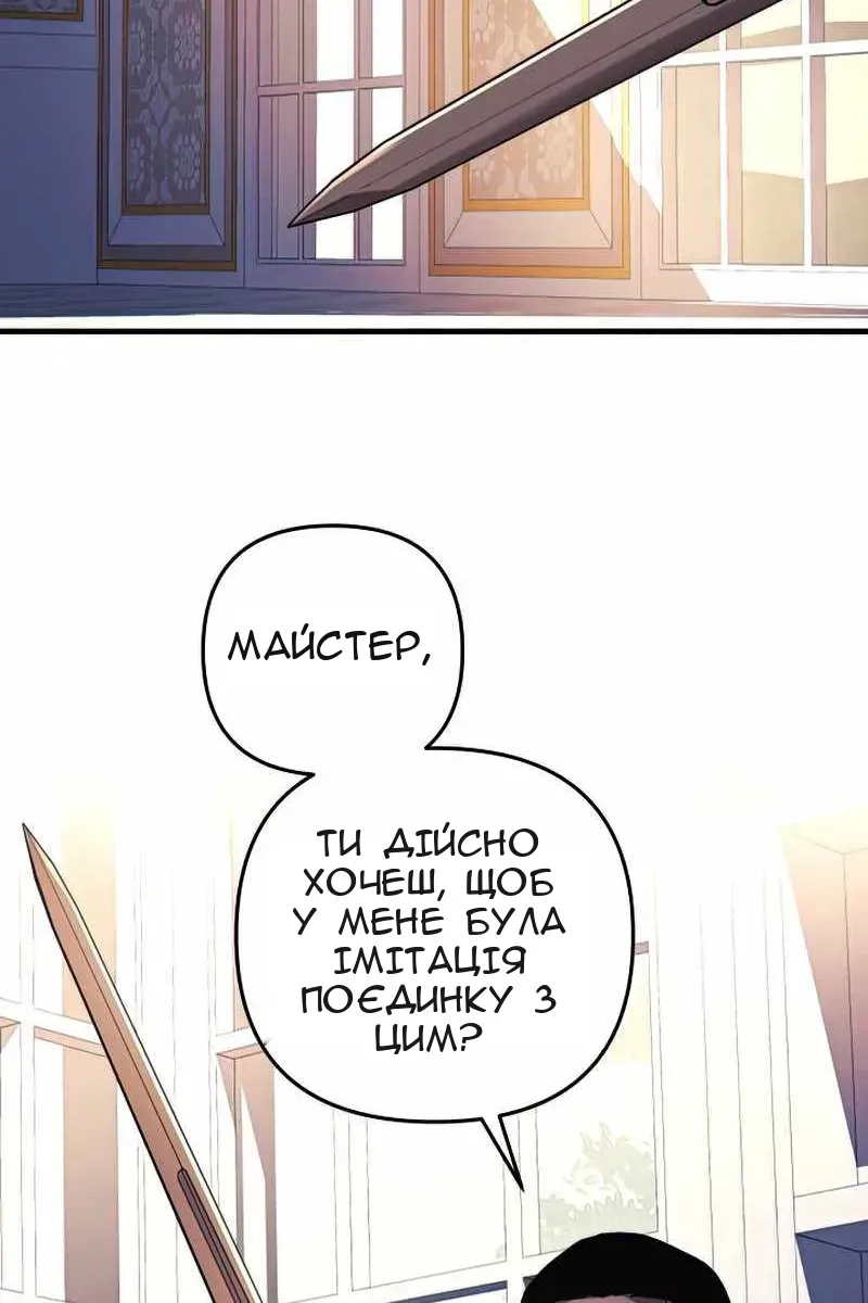 Сторінка 43