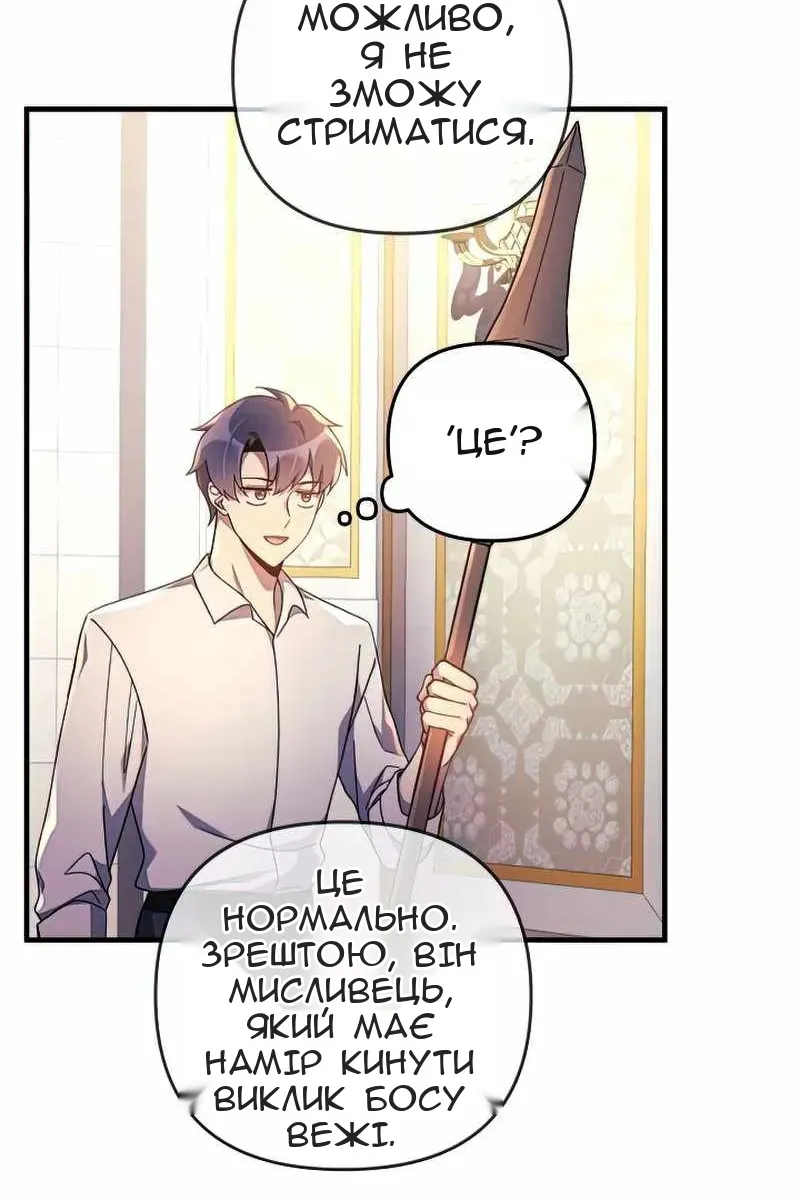 Сторінка 45