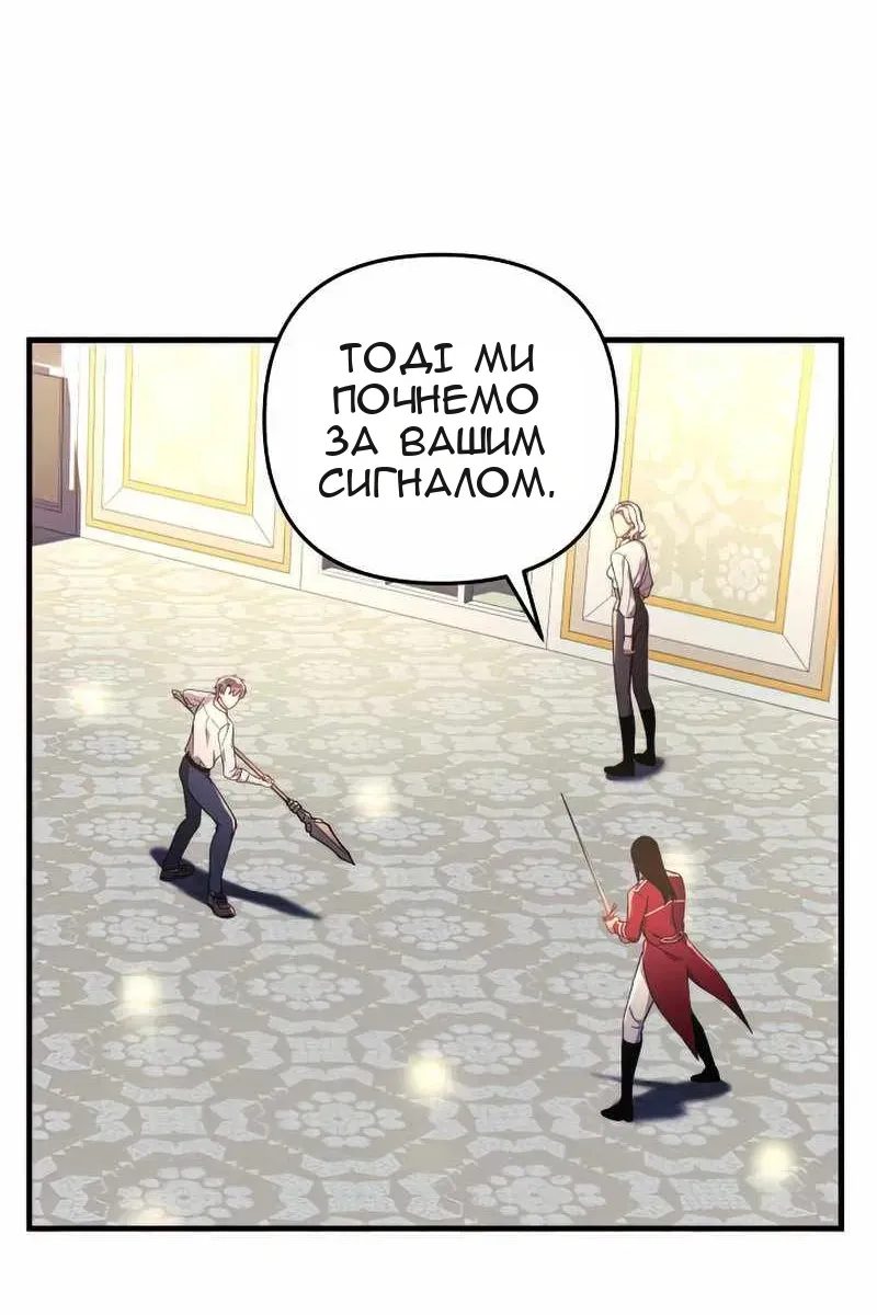 Сторінка 46
