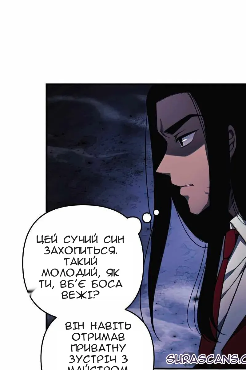 Сторінка 47