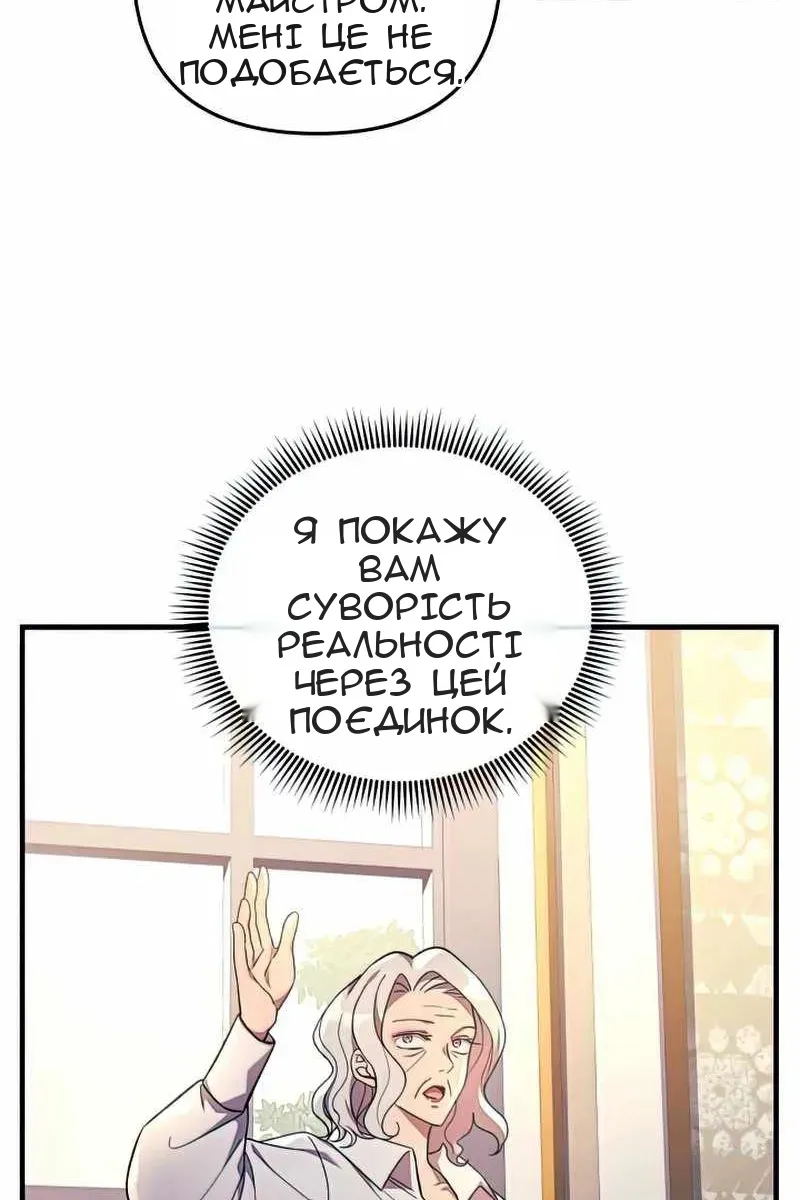 Сторінка 48