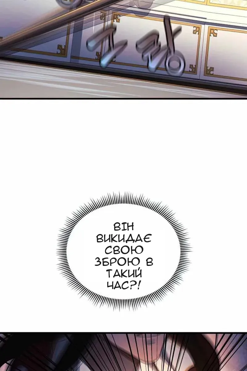 Сторінка 66