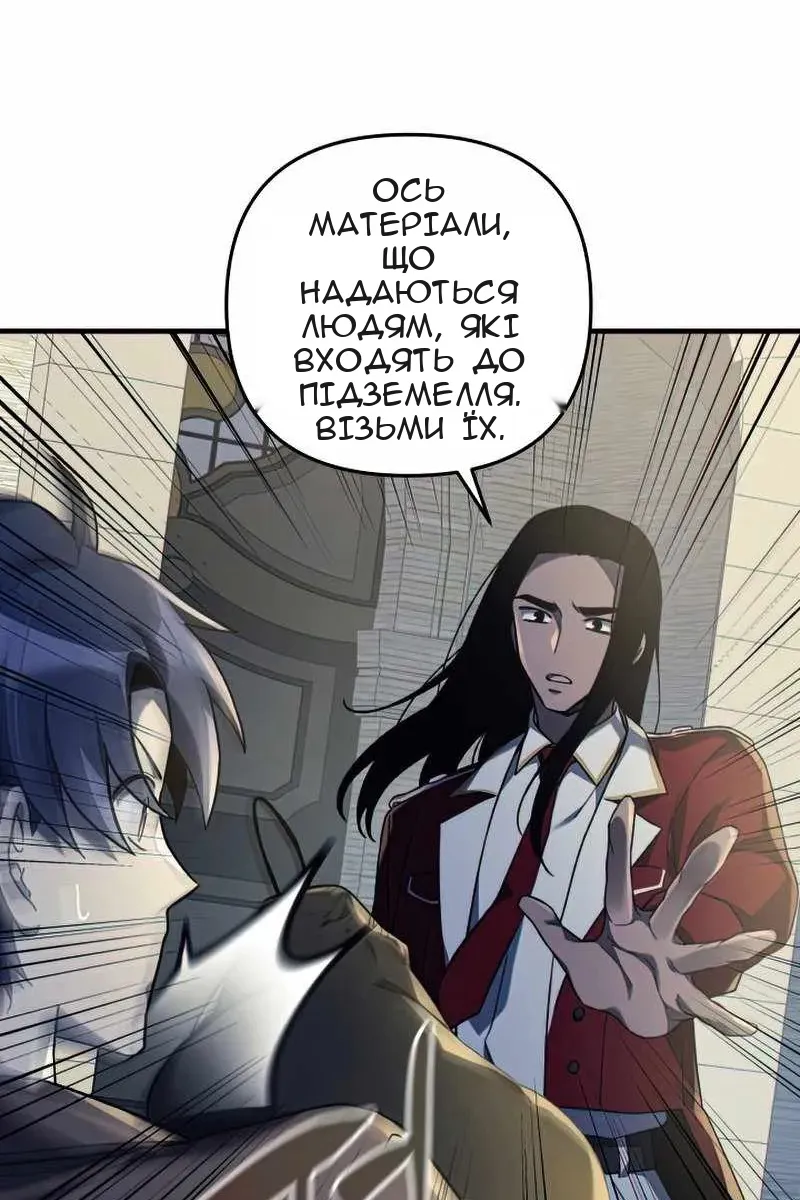 Сторінка 88