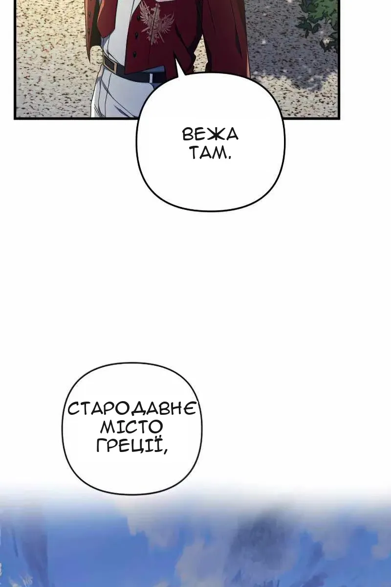 Сторінка 92