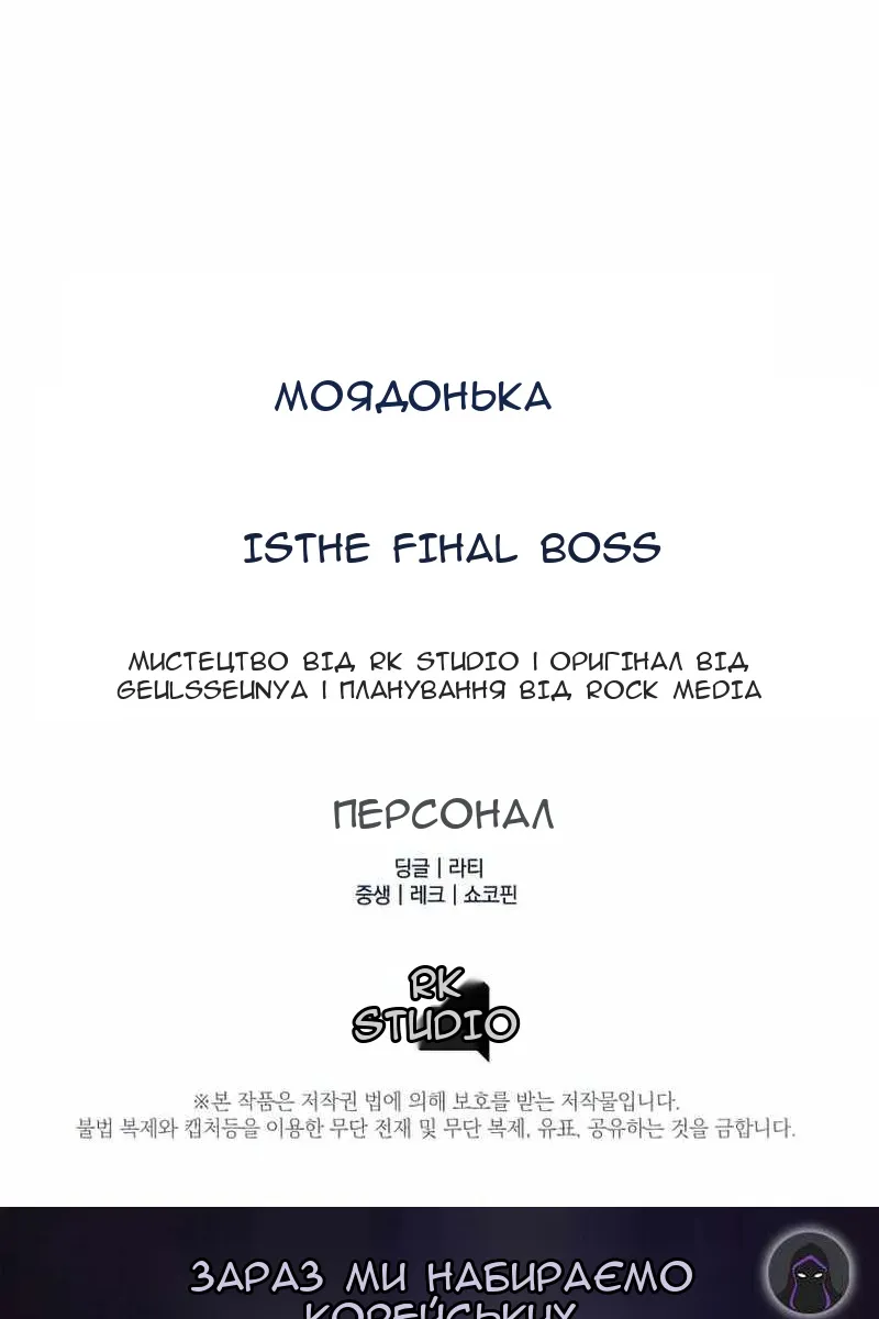 Сторінка 94